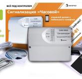 3G MMS "Часовой-8х8-RF BOX" - Видеонаблюдение оптом