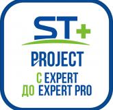  - Space Technology ST+PROJECT Расширение с EXPERT до EXPERT PRO