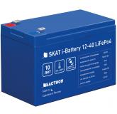  - СКАТ Skat i-Battery 12-40 LiFePo4 (649)