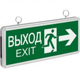  - Светильник светодиодный 71 357 NEF-03 (направление движения) аварийный Navigator 71357