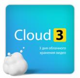  - Лицензионный код на ПО Ivideon Cloud. Тариф Cloud 3 на 1 камеру брендов Ivideon/Nobelic (1 месяц)