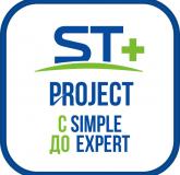  - Space Technology ST+PROJECT Расширение с SIMPLE до EXPERT