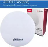  - Dahua DHI-ARD912-W2(868)