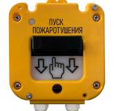  - Магнито-контакт УДП 535-50 "Север" "Пуск Пожаротушения", пластиковый ввод 13-18 мм