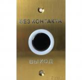  - BAS-IP SH-45TR GOLD
