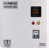  - Энергия Premium Light 5000 Е0111-0176