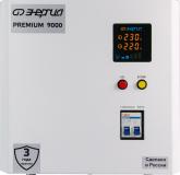  - Энергия Premium Light 9000 Е0111-0178